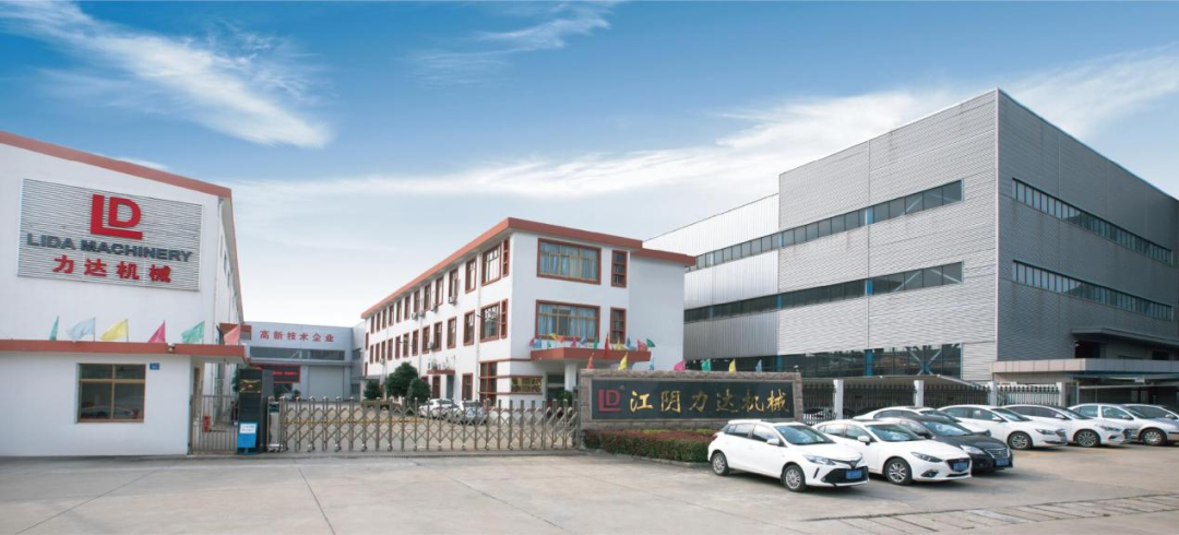 江陰力達 江陰力達